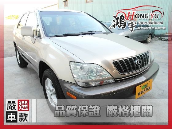 Lexus 凌志 RX300 照片1