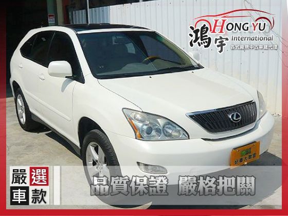 Lexus 凌志 RX330 3.3 照片1