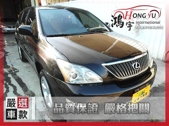 Lexus 凌志 RX330 3.3 照片1