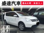 台中市Nissan 日產/Livina NISSAN 日產 / LIVINA中古車