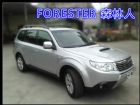 桃園市FORISTER 森林人2.5 SUBARU 速霸陸 / Forester中古車