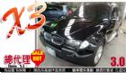 台中市全額貸 / 04年 BMW X3 總代理 BMW 寶馬 / X3中古車