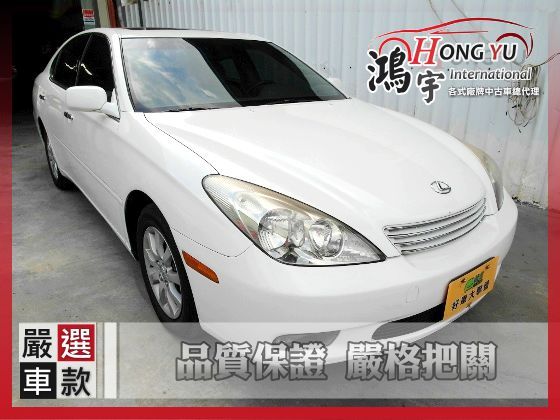 Lexus 凌志 ES330 3.3 照片1