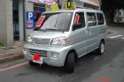 新北市原漆車 原廠皮椅 中央冷氣 售價及總價 MITSUBISHI 三菱 / Veryca(菱利)中古車