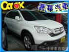 台中市Honda 本田/CR-V HONDA 台灣本田 / CR-V中古車