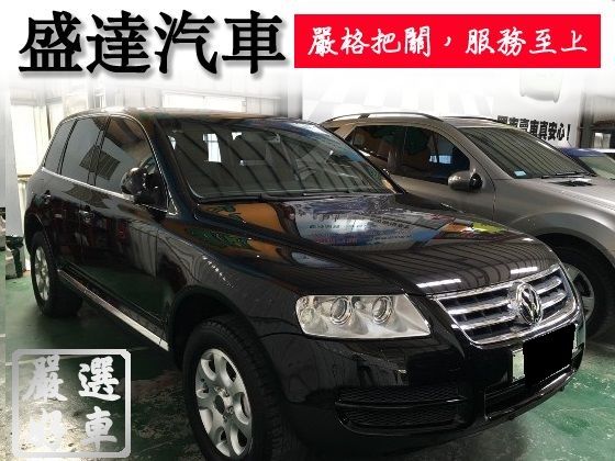 VW 福斯/Touareg 照片1