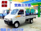 台中市06年 鈴木 Super Carry吉利 SUZUKI 鈴木 / Carry中古車