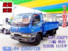 台中市05年 三菱 Canter堅達 MITSUBISHI 三菱 / Canter(堅達)中古車