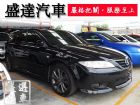 台中市Mazda 馬自達/馬6S 2.3 MAZDA 馬自達 / 6 2.3S中古車