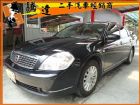 台中市Nissan 日產/Teana 2.0 NISSAN 日產 / Serena Q-RV中古車