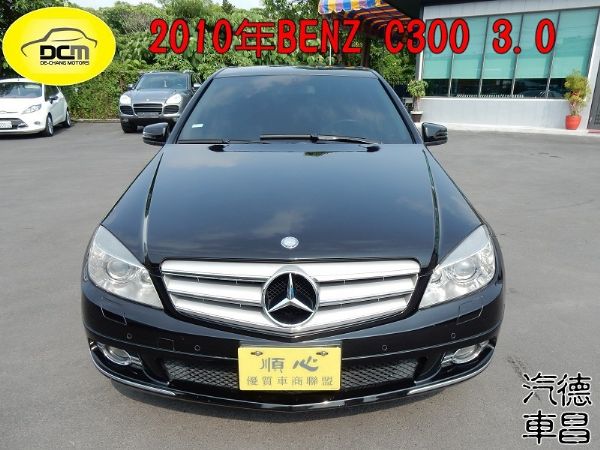2010年賓士 C300 照片1
