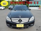 彰化縣2010年賓士 C300 BENZ 賓士中古車