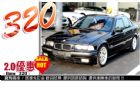 台中市全額貸 / 1992 BMW 320I BMW 寶馬 / 320i中古車