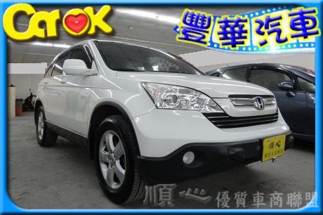 Honda 本田/CR-V 照片1