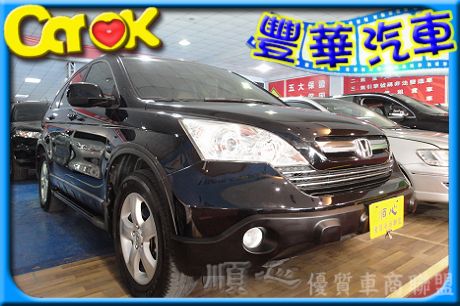 Honda 本田/CR-V 照片1