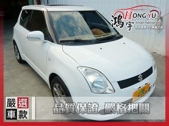 Suzuki 鈴木 Swift 1.5 照片1