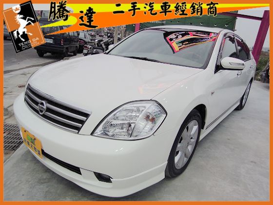 Nissan 日產/Teana 2.3 照片1
