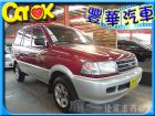 台中市Toyota 豐田/Zace	 TOYOTA 豐田 / Zace(瑞獅)中古車