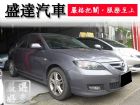 台中市Mazda 馬自達/馬3S  MAZDA 馬自達 / 3中古車