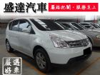 台中市Nissan 日產/Livina NISSAN 日產 / LIVINA中古車