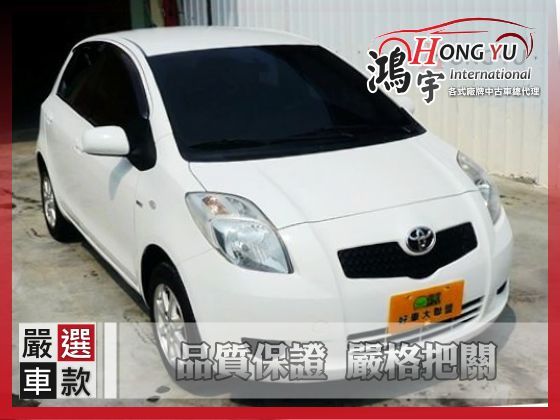 Toyota 豐田 Yaris 1.5 照片1