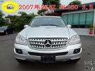 彰化縣07年賓士 ML350 銀 BENZ 賓士 / ML 350中古車