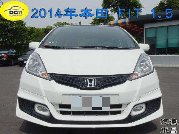 2014年本田 FIT 1.5 白 照片1