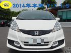 彰化縣2014年本田 FIT 1.5 白 HONDA 台灣本田 / Fit中古車