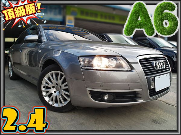 06年式 A6 2.4 豪華頂級版 照片1