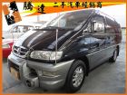 台中市三菱 /Space Gear MITSUBISHI 三菱 / Space Gear中古車