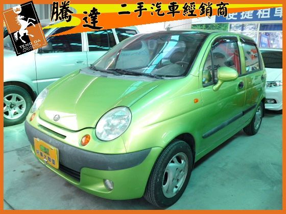 Formosa 台塑/Matiz(台塑二 照片1