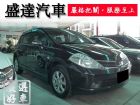 台中市Nissan 日產/Tiida NISSAN 日產 / TIIDA中古車