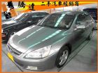 台中市Honda 本田/Accord K11  HONDA 台灣本田 / Accord中古車