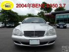 彰化縣04年賓士 S350銀 3.7 BENZ 賓士 / S350中古車