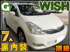 台中市認㊣06年式 威曲 G版/黑內裝 TOYOTA 豐田 / Wish中古車