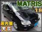 台中市 梅基 1.8頂級天窗黑內裝~休旅大空間 HYUNDAI 現代 / Matrix中古車