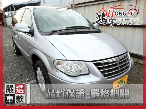 Town & Country 3.3 照片1