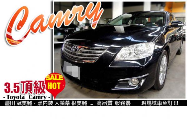 全額貸 / 2007 豐田 CAMRY  照片1