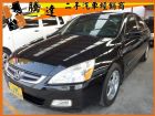 台中市Honda 本田/Accord K11  HONDA 台灣本田 / Accord中古車