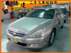 台中市Honda 本田/Accord K11  HONDA 台灣本田 / Accord中古車