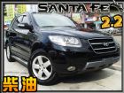 台北市10年式 柴油休旅/節能省稅大扭力 HYUNDAI 現代 / Santa Fe中古車