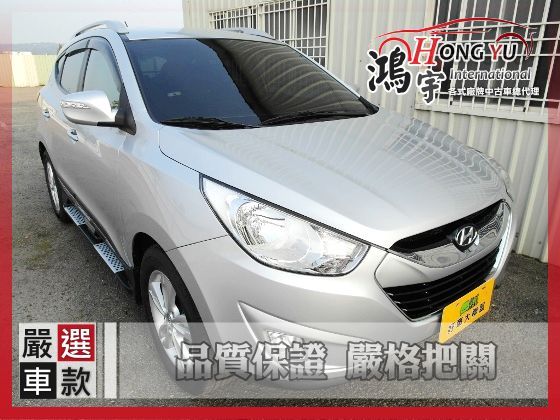 Hyundai 現代 IX35 2.0 照片1