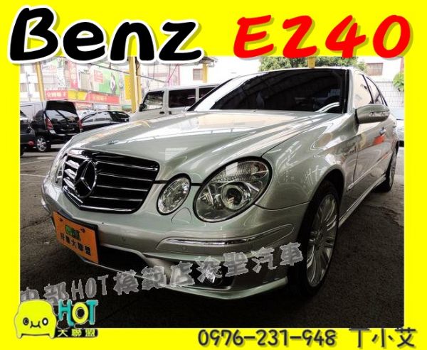 2002 E240 銀 29萬 照片1