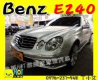 台中市2002 E240 銀 29萬 BENZ 賓士 / E240中古車