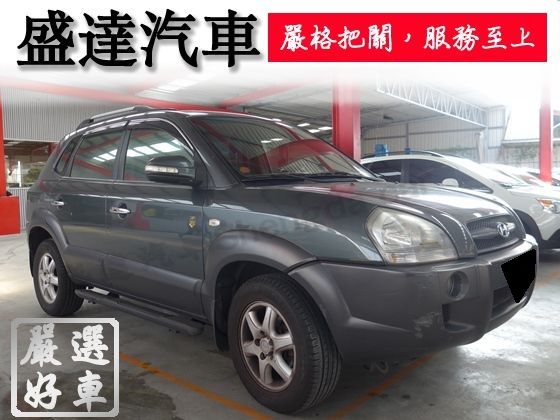 Hyundai 現代/ Tucson 柴 照片1