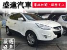 台中市Hyundai 現代/IX35 HYUNDAI 現代 / Tucson中古車