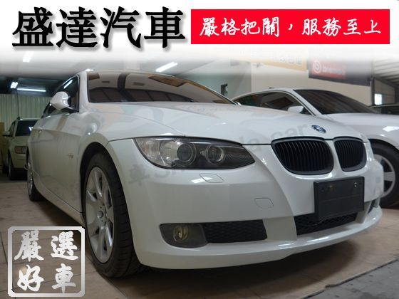 BMW 寶馬/320ci 照片1