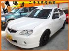 台中市Proton 寶騰/Gen 2	 PROTON 普而騰 / Gen-2中古車