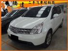 台中市Nissan 日產/Livina	 NISSAN 日產 / LIVINA中古車