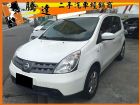 台中市Nissan 日產/Livina	 NISSAN 日產 / LIVINA中古車